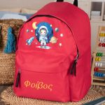 Σχολική Τσάντα Πλάτης Νηπιαγωγείου σε Κόκκινο Χρώμα, Astronaut