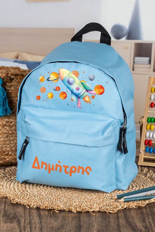 Σχολική Τσάντα Πλάτης Νηπιαγωγείου σε Γαλάζιο Χρώμα, Πύραυλος