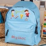 Σχολική Τσάντα Πλάτης Νηπιαγωγείου σε Γαλάζιο Χρώμα, Goal