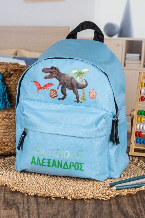 Σχολική Τσάντα Πλάτης Νηπιαγωγείου σε Γαλάζιο Χρώμα, Dino