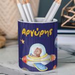 Μολυβοθήκη Προσωποποιημένη για Αγόρι με Σχέδιο Διάστημα