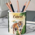 Μολυβοθήκη Προσωποποιημένη για Αγόρι με Σχέδιο Τίγρης