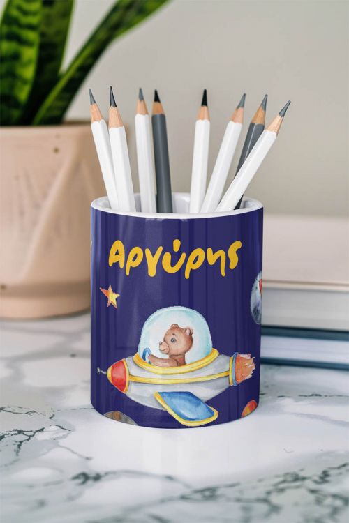 Μολυβοθήκη Προσωποποιημένη για Αγόρι με Σχέδιο Διάστημα