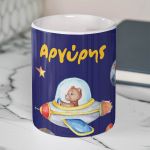 Μολυβοθήκη Προσωποποιημένη για Αγόρι με Σχέδιο Διάστημα