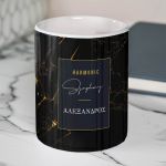 Μολυβοθήκη Προσωποποιημένη με Όνομα και Σχέδιο Harmonic