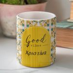 Μολυβοθήκη Προσωποποιημένη με Όνομα και Σχέδιο Good Vibes