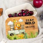 Παιδικό Δοχείο Φαγητού με το Όνομα του Παιδιού, Wild Ride