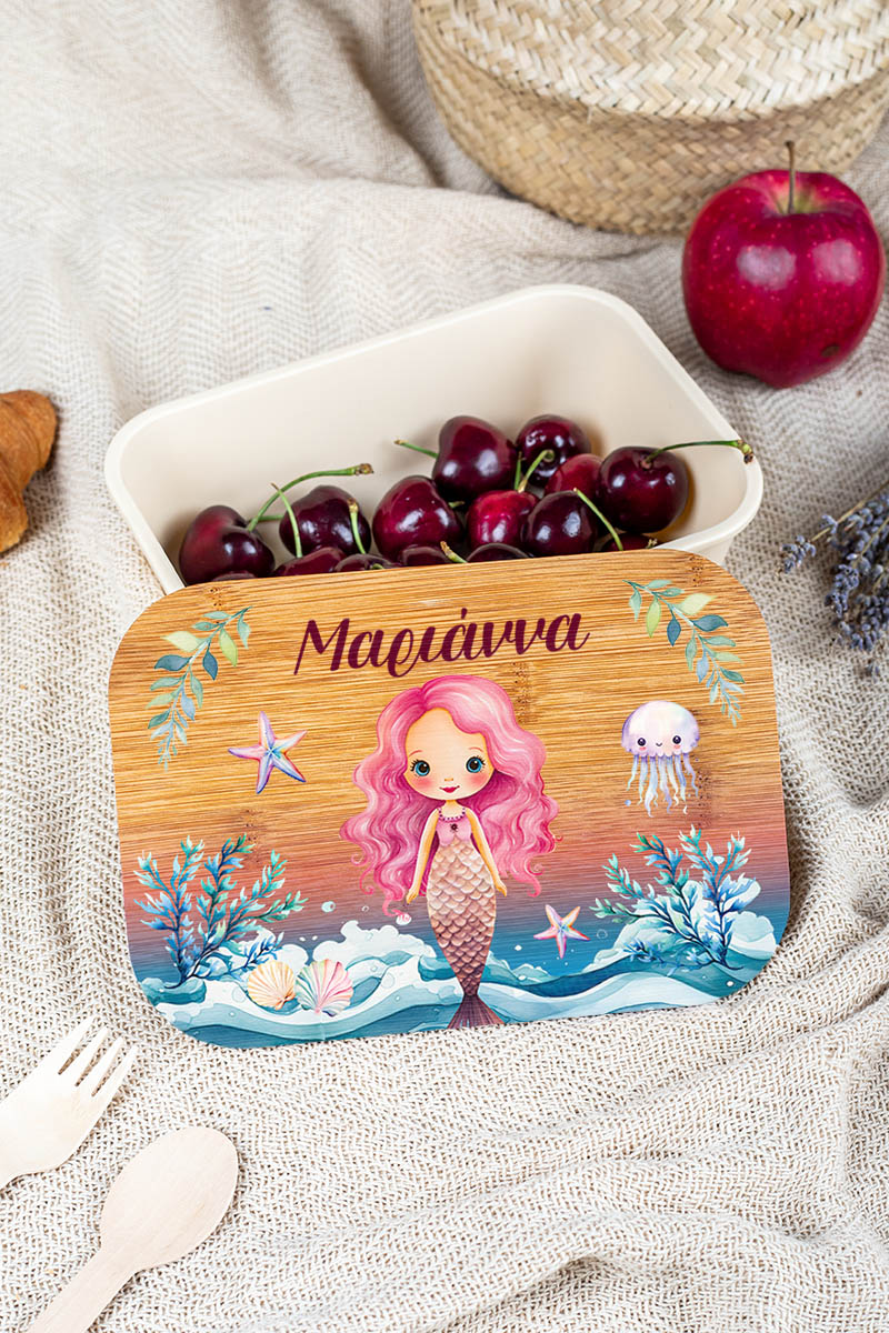 Παιδικό Δοχείο Φαγητού με το Όνομα του Παιδιού, Mermaid