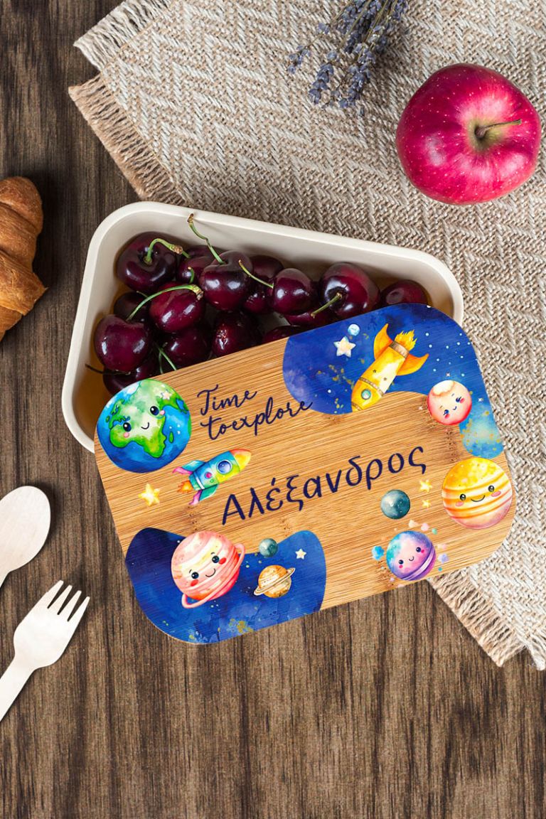 Παιδικό Δοχείο Φαγητού με το Όνομα του Παιδιού, Space Explorer