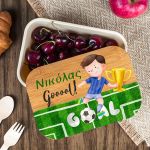 Παιδικό Δοχείο Φαγητού με το Όνομα του Παιδιού, Tackle Time