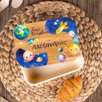 Παιδικό Δοχείο Φαγητού με το Όνομα του Παιδιού, Space Explorer