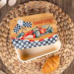 Παιδικό Δοχείο Φαγητού με το Όνομα του Παιδιού, Winning Race