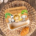 Παιδικό Δοχείο Φαγητού με το Όνομα του Παιδιού, Jungle Zoo