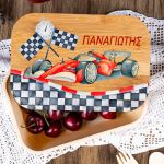 Παιδικό Δοχείο Φαγητού με το Όνομα του Παιδιού, Winning Race