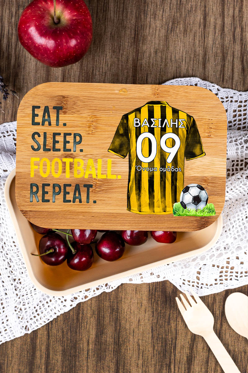 Παιδικό Δοχείο Φαγητού με το Όνομα του Παιδιού, Yellow Legend