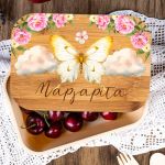 Παιδικό Δοχείο Φαγητού με το Όνομα του Παιδιού, Love Flying