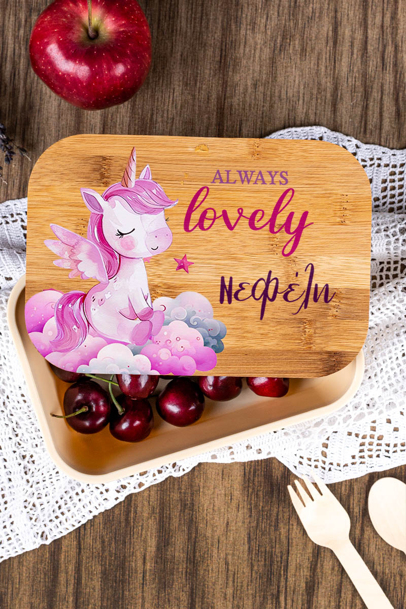 Παιδικό Δοχείο Φαγητού με το Όνομα του Παιδιού, Flying Pony