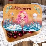 Παιδικό Δοχείο Φαγητού με το Όνομα του Παιδιού, Mermaid