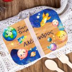 Παιδικό Δοχείο Φαγητού με το Όνομα του Παιδιού, Space Explorer