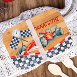 Παιδικό Δοχείο Φαγητού με το Όνομα του Παιδιού, Winning Race