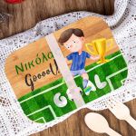 Παιδικό Δοχείο Φαγητού με το Όνομα του Παιδιού, Tackle Time