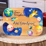 Παιδικό Δοχείο Φαγητού με το Όνομα του Παιδιού, Space Explorer