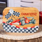 Παιδικό Δοχείο Φαγητού με το Όνομα του Παιδιού, Winning Race