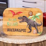 Παιδικό Δοχείο Φαγητού με το Όνομα του Παιδιού, Dinosaur Roar