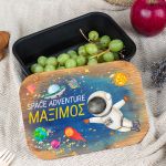 Παιδικό Δοχείο Φαγητού με το Όνομα του Παιδιού, Space Travel
