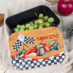 Παιδικό Δοχείο Φαγητού με το Όνομα του Παιδιού, Winning Race