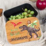 Παιδικό Δοχείο Φαγητού με το Όνομα του Παιδιού, Dinosaur Roar