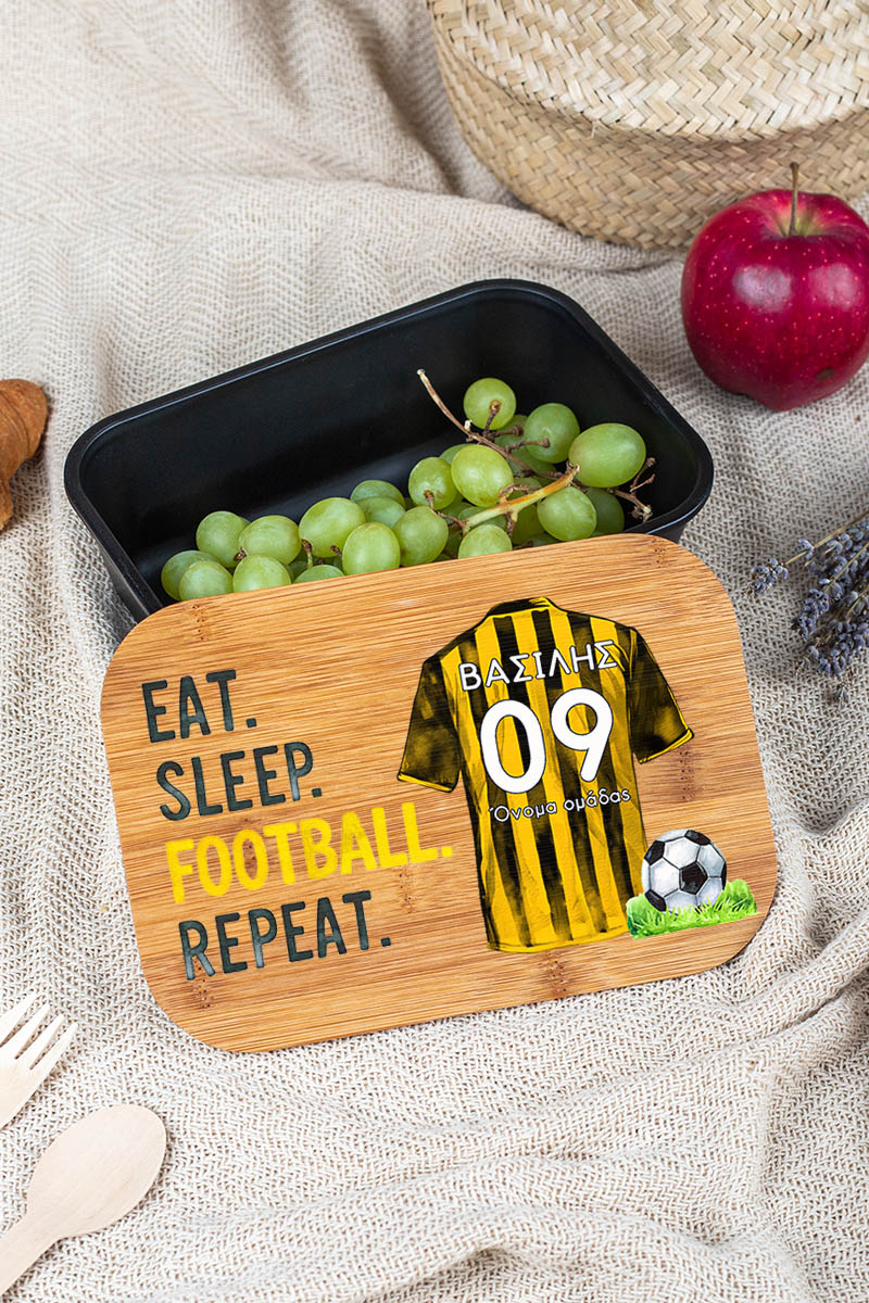 Παιδικό Δοχείο Φαγητού με το Όνομα του Παιδιού, Yellow Legend