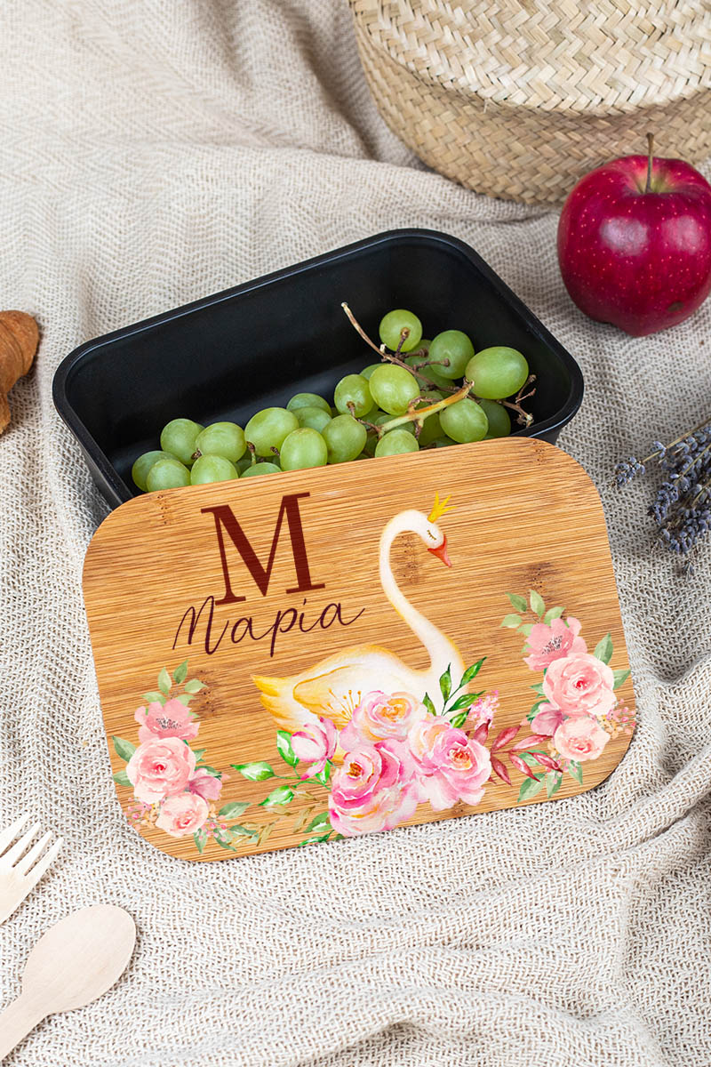 Παιδικό Δοχείο Φαγητού με το Όνομα του Παιδιού, Beautiful Swan