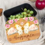 Παιδικό Δοχείο Φαγητού με το Όνομα του Παιδιού, Love Flying