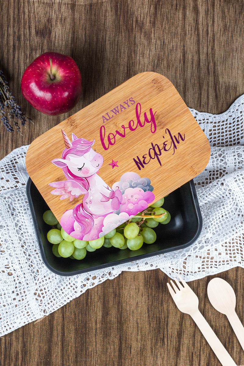 Παιδικό Δοχείο Φαγητού με το Όνομα του Παιδιού, Flying Pony