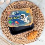 Παιδικό Δοχείο Φαγητού με το Όνομα του Παιδιού, Space Travel