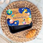 Παιδικό Δοχείο Φαγητού με το Όνομα του Παιδιού, Space Explorer