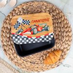 Παιδικό Δοχείο Φαγητού με το Όνομα του Παιδιού, Winning Race