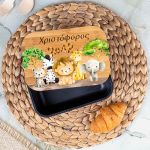 Παιδικό Δοχείο Φαγητού με το Όνομα του Παιδιού, Jungle Zoo