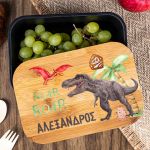 Παιδικό Δοχείο Φαγητού με το Όνομα του Παιδιού, Dinosaur Roar