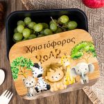 Παιδικό Δοχείο Φαγητού με το Όνομα του Παιδιού, Jungle Zoo