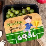 Παιδικό Δοχείο Φαγητού με το Όνομα του Παιδιού, Tackle Time