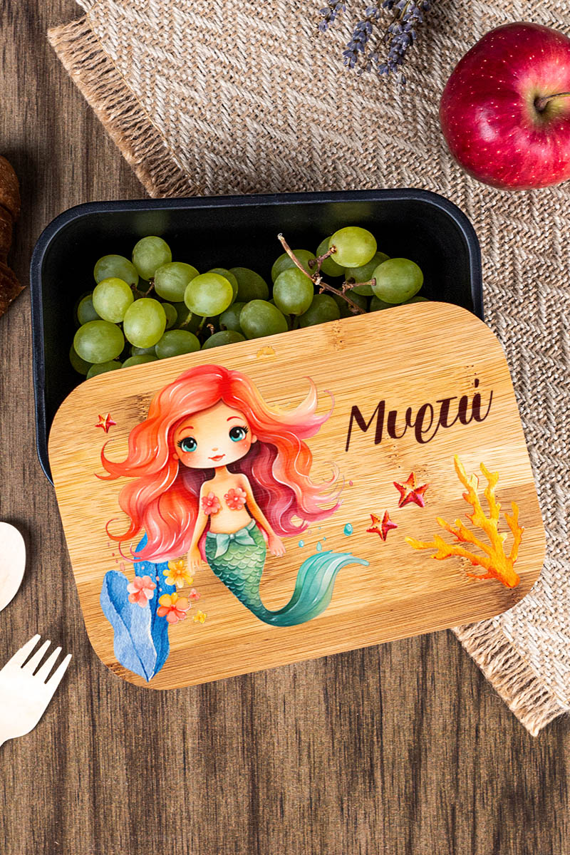 Παιδικό Δοχείο Φαγητού με το Όνομα του Παιδιού, Under The Sea