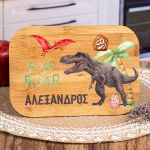 Παιδικό Δοχείο Φαγητού με το Όνομα του Παιδιού, Dinosaur Roar