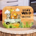 Παιδικό Δοχείο Φαγητού με το Όνομα του Παιδιού, Wild Ride