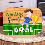 Παιδικό Δοχείο Φαγητού με το Όνομα του Παιδιού, Tackle Time