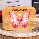 Παιδικό Δοχείο Φαγητού με το Όνομα του Παιδιού, Flying Star