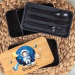 Δοχείου Φαγητού 2 Επιπέδων, με το Όνομα του Παιδιού, Astro Life