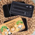 Δοχείου Φαγητού 2 Επιπέδων, με το Όνομα του Παιδιού, Jungle