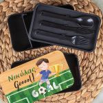 Δοχείου Φαγητού 2 Επιπέδων, με το Όνομα του Παιδιού, Goal